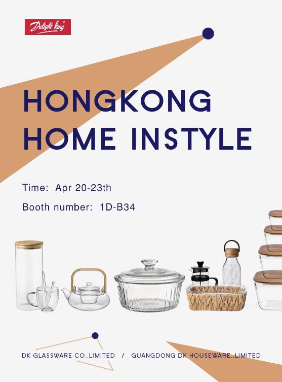 HK houseware show Apr